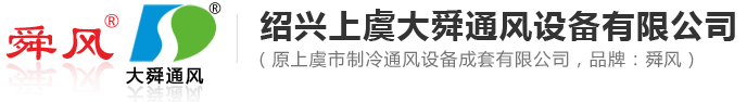 绍兴上虞EVO视讯EVO视讯设备有限公司